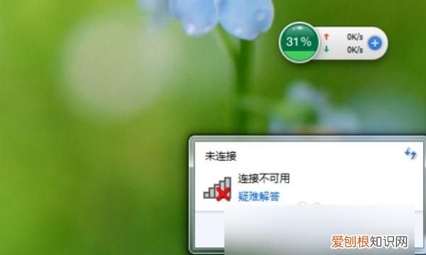 笔记本已关闭无线功能怎么解决，已关闭无线功能该怎样才可以开启