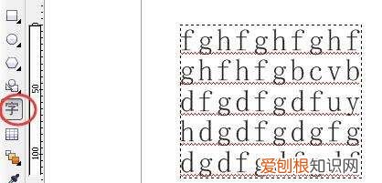 cdr里怎么清除文本框的线，cdr怎么把线条组合的图形闭合