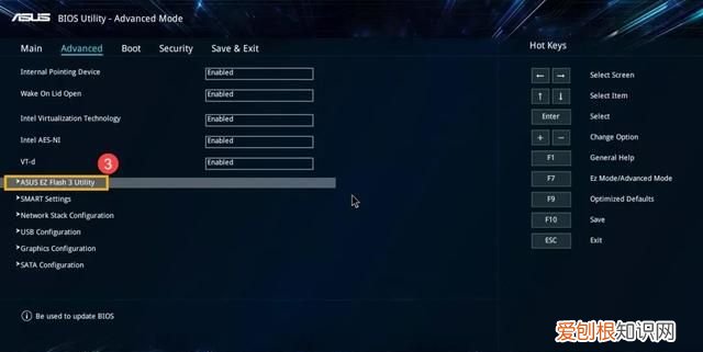 华硕电脑bios升级教程