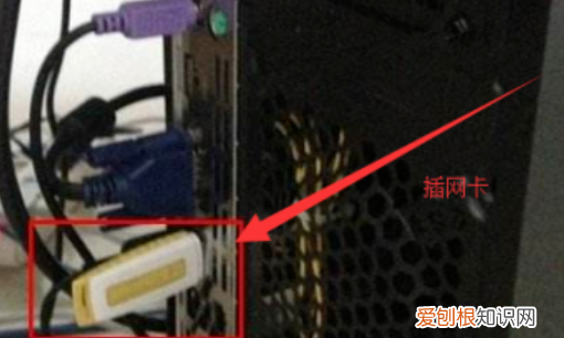 没有网线如何让电脑连上wifi