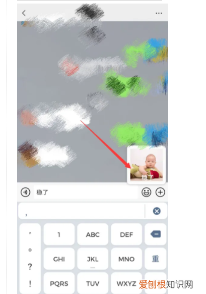 微信打字自动出表情包怎么关闭