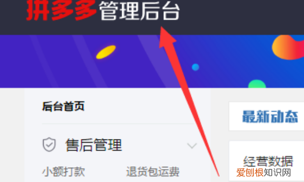 拼多多好友怎么删除,拼多多好友该怎么样才可以删除