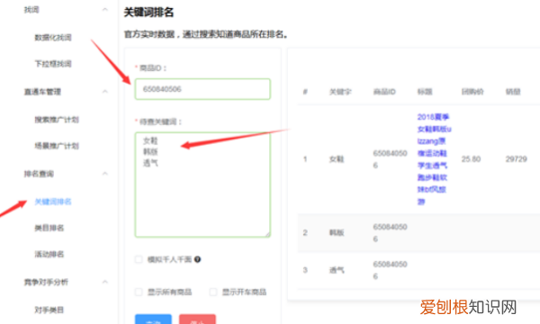 拼多多好友怎么删除,拼多多好友该怎么样才可以删除