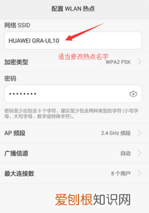 为什么连不上热点，为什么电脑连不上手机的热点