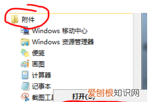 为什么连不上热点，为什么电脑连不上手机的热点