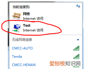 为什么连不上热点，为什么电脑连不上手机的热点