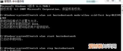 为什么连不上热点，为什么电脑连不上手机的热点