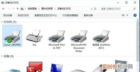 打印机未指定如何添加,win7打印机未指定设备怎么解决