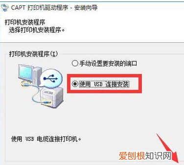 打印机未指定如何添加,win7打印机未指定设备怎么解决
