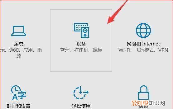 打印机未指定如何添加，win7打印机未指定设备怎么解决