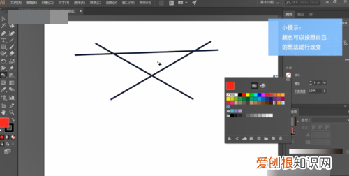 ai怎么填色，ai怎么样才能上色