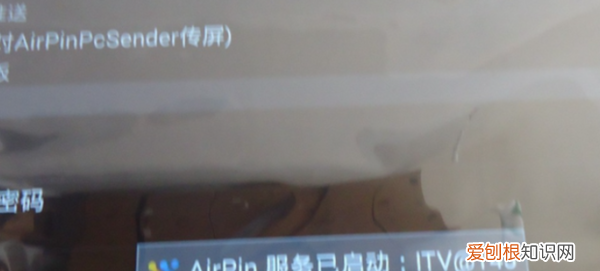 电脑怎么投屏到电视，电脑界面怎么投影到电视上