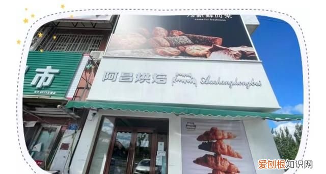 迎旅发 看大庆｜大庆那些旮旯胡同里的“老味道”，你都吃过吗？有的已经开了36年