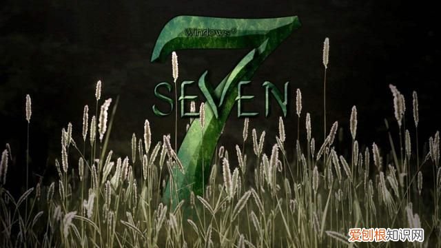 win7系统的一些小窍门