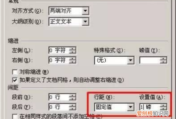 word怎么删除空白页，怎样删除Word里的空白页