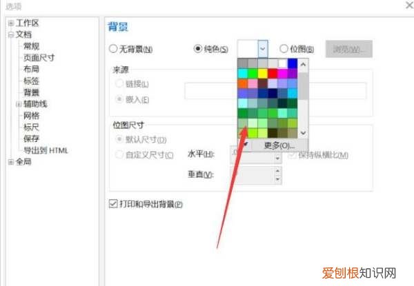 cdr颜色怎样填充，cdr怎么填充颜色不覆盖文字和图片?