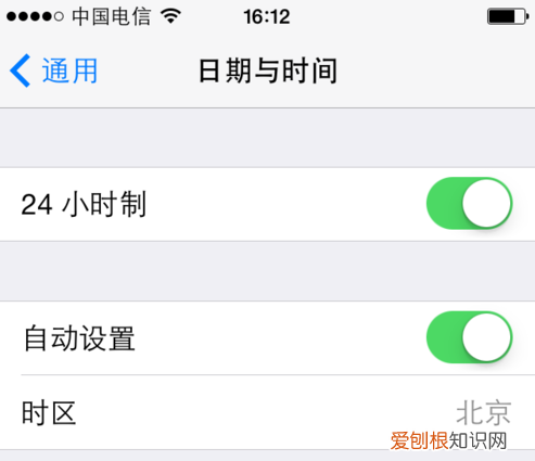 苹果手机怎么改日历日期，苹果手机日历该怎么样才可以设置