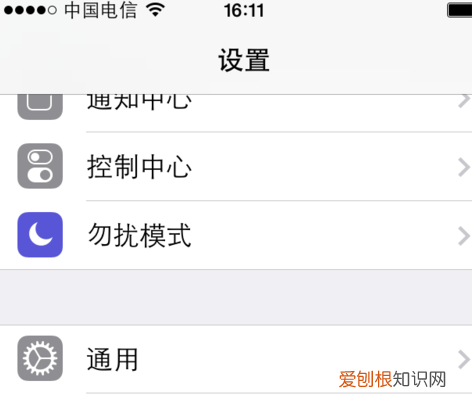 苹果手机怎么改日历日期，苹果手机日历该怎么样才可以设置