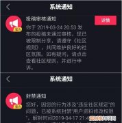 账号减少推荐还能热门吗，快手账号被永久减少推荐怎么办