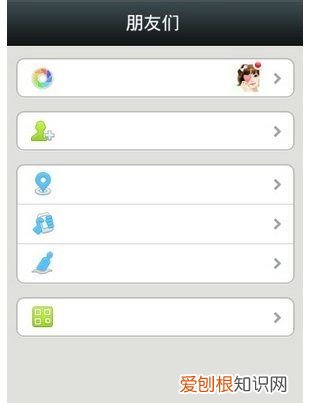 微信怎么看好友距离，微信怎么查看两人的转账记录