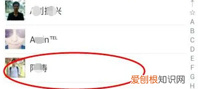 微信怎么看好友距离，微信怎么查看两人的转账记录