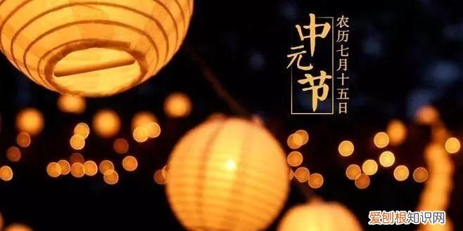 基督徒过中元节吗