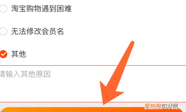 如何注销淘宝账号,怎么注销淘宝账号
