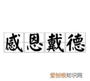 怀德的寓意,"中国"的别称有哪些例如"神州"