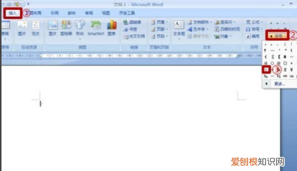 电脑怎么打乘号出来，电脑乘号该怎么样才可以打