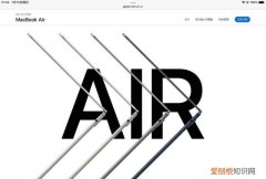 macbook air8+256够用吗