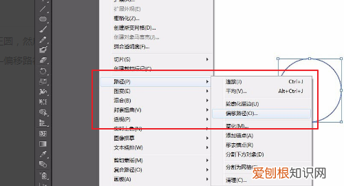 ai怎么样才能画圆，ai怎么画出0.毫米的圆形