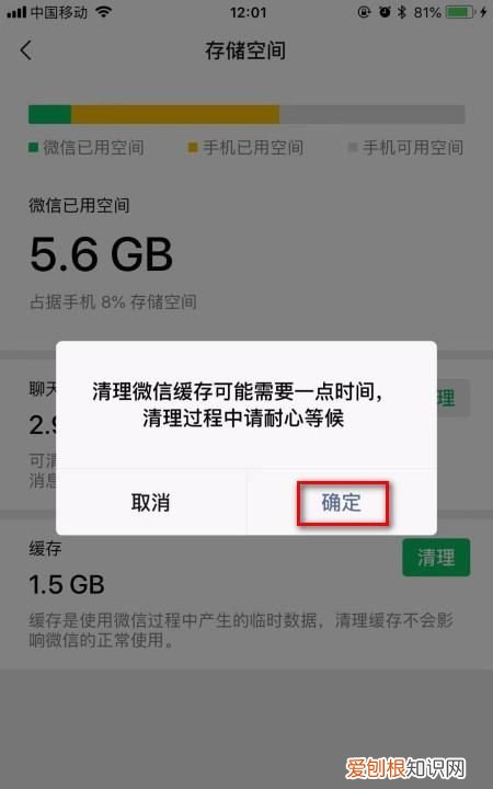微信不能复制粘贴是什么原因