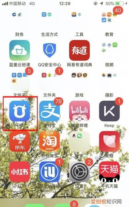 淘宝里的新消息提醒在哪打开，手机在淘宝开了店铺在哪儿看