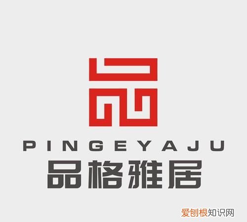 品格和风格的区别