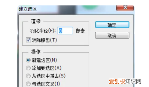 ps怎么制作扇形,PS中如何绘制45度扇形