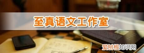 语文工作室名字，给自己的语文学习小组起什么名字好