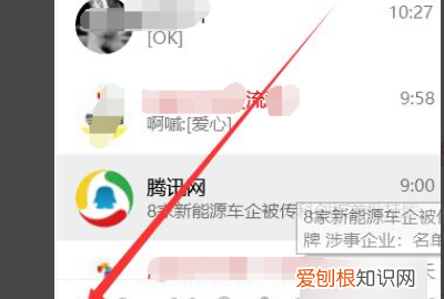 qq被删了怎么强制聊天，qq被人删了还可以怎样跟他发信息呢