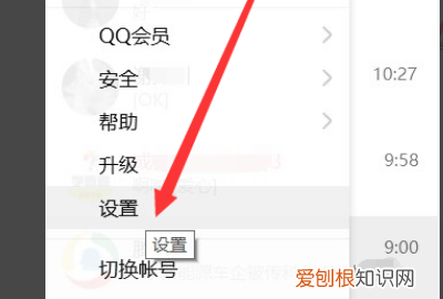 qq被删了怎么强制聊天，qq被人删了还可以怎样跟他发信息呢