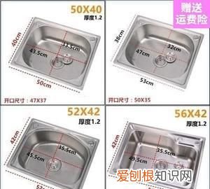 菜盆尺寸，菜盆高度尺寸标准