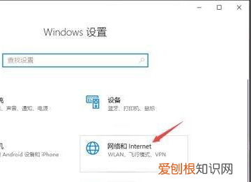 已关闭无线功能该怎么样开启,台式电脑已关闭无线功能怎么开启
