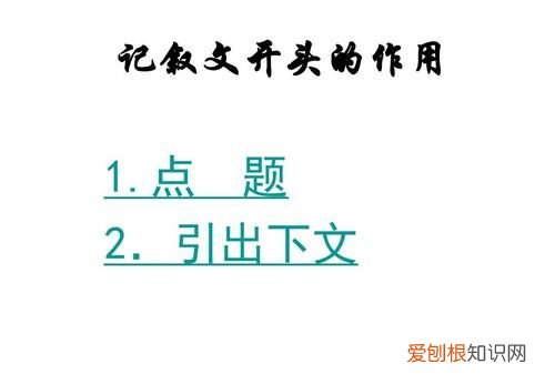 倒叙的作用,猫鼠游戏倒叙叙事的作用