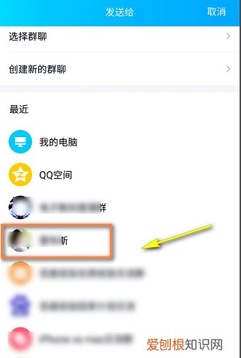 微信表情该怎么样才可以导入QQ