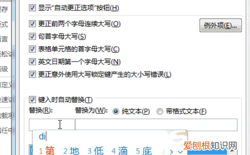 怎么在word里面手写签名，Word该怎么样才可以手写签名