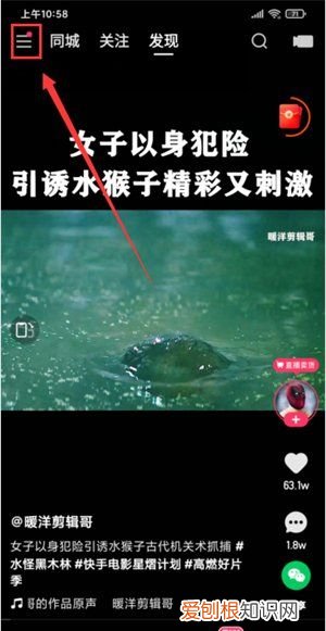 快手极速版怎么退出登录账号，快手极速版怎么退出登录切换账号