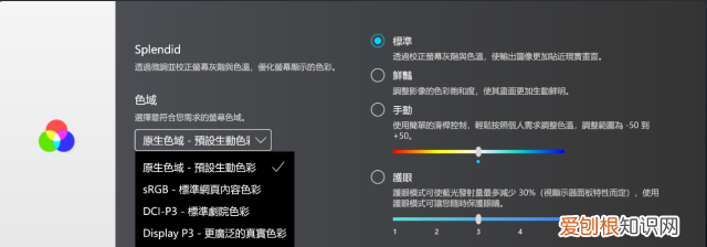 华硕灵耀x逍遥13.3寸笔记本评测