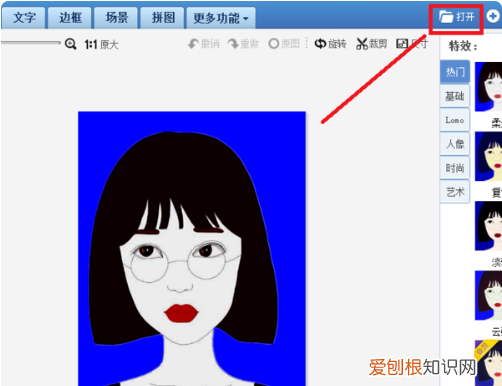 美图秀秀应该要怎么样才能抠图