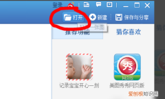 美图秀秀应该要怎么样才能抠图