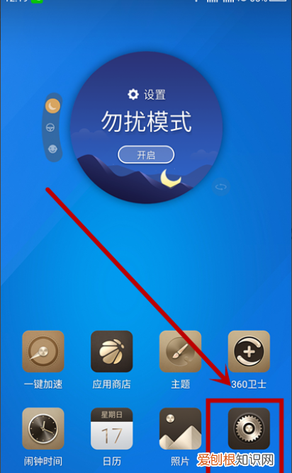 手机型号该怎么样才可以查看，怎样查看手机型号及名称是什么