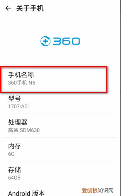 手机型号该怎么样才可以查看，怎样查看手机型号及名称是什么