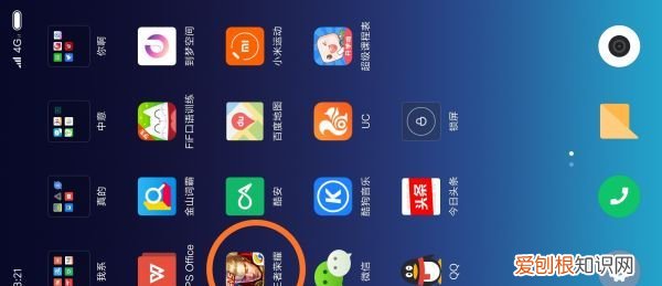 王者荣耀怎么把好友拉黑，王者荣耀怎么解除屏蔽好友